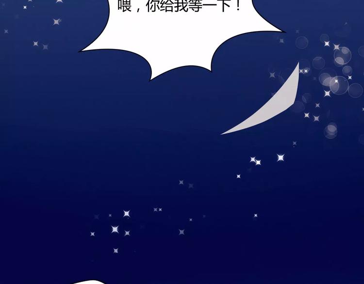 第1+2话  我没死？18