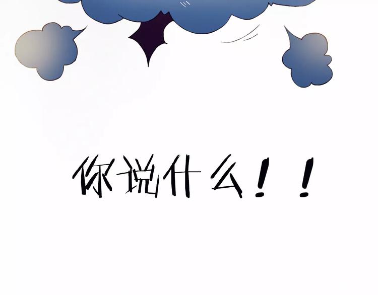 第1+2话  我没死？23