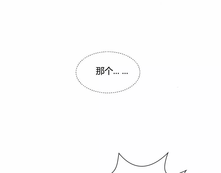 第1+2话  我没死？25