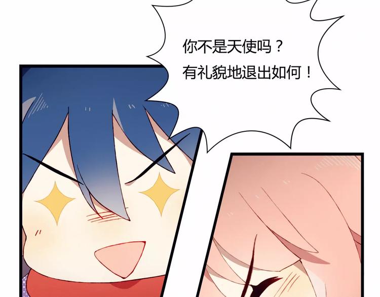 第1+2话  我没死？26