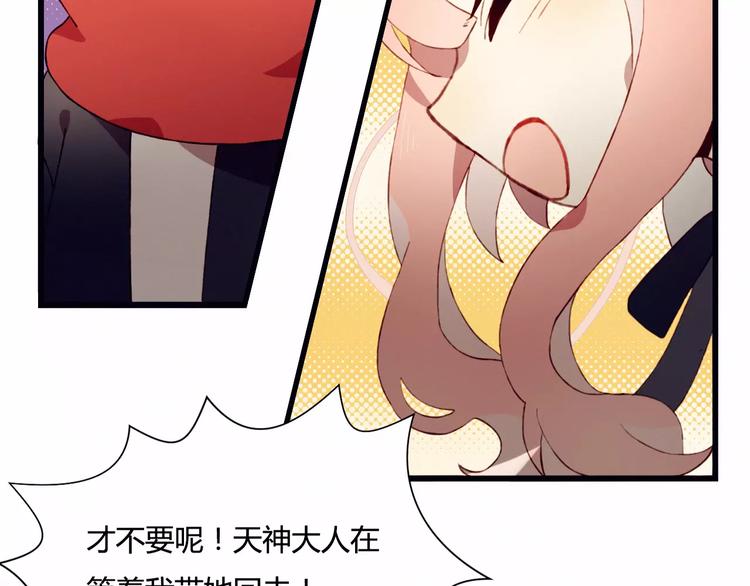 第1+2话  我没死？27