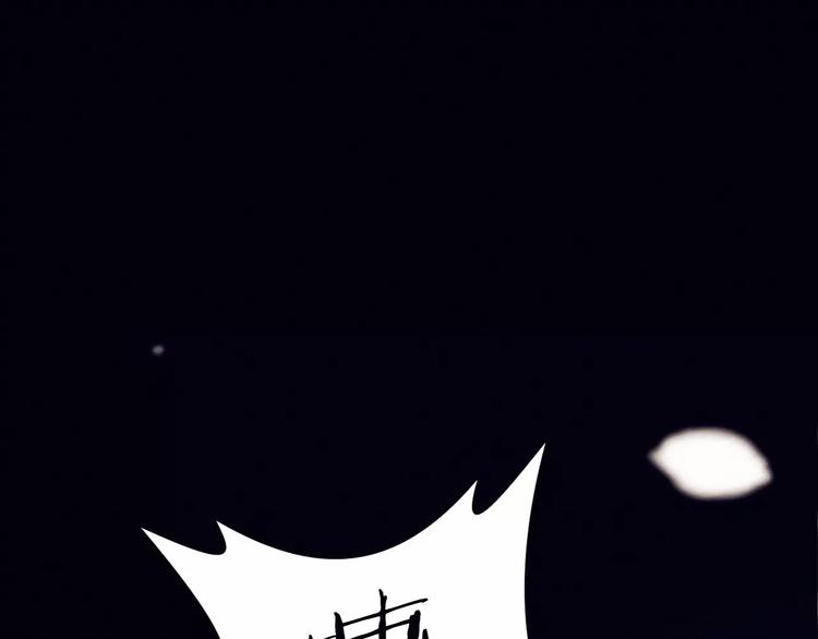 第1+2话  我没死？3