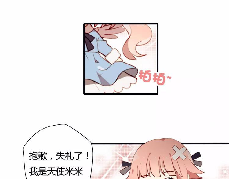 第1+2话  我没死？31