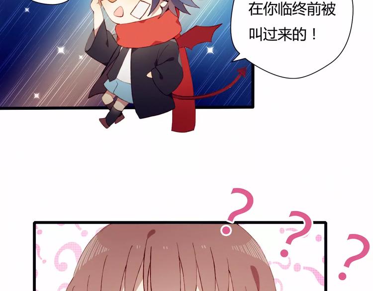 第1+2话  我没死？33