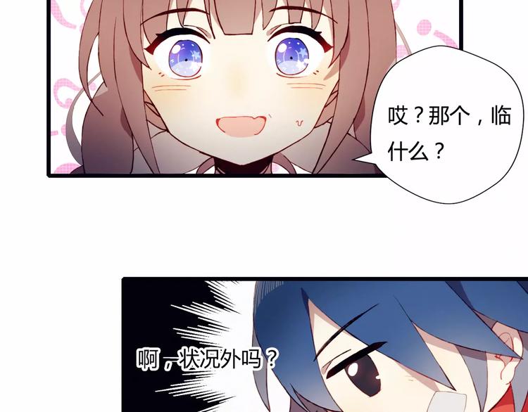 第1+2话  我没死？34