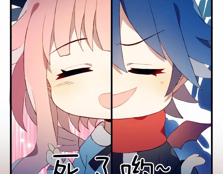 第1+2话  我没死？37
