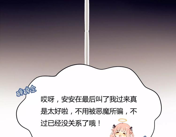 第1+2话  我没死？40