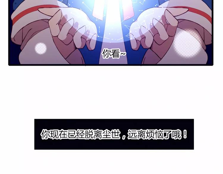第1+2话  我没死？42