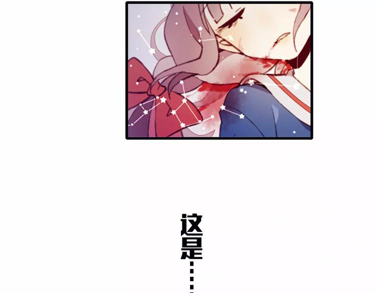 第1+2话  我没死？44