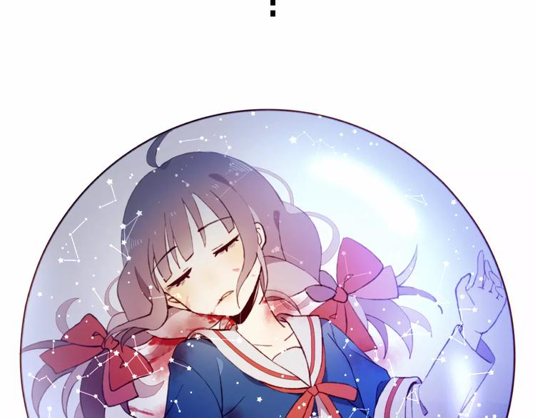 第1+2话  我没死？45