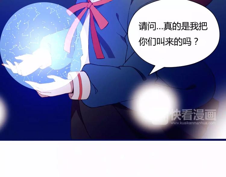 第1+2话  我没死？49