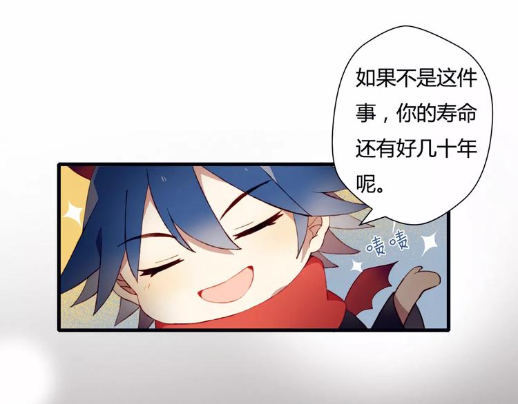 第1+2话  我没死？51