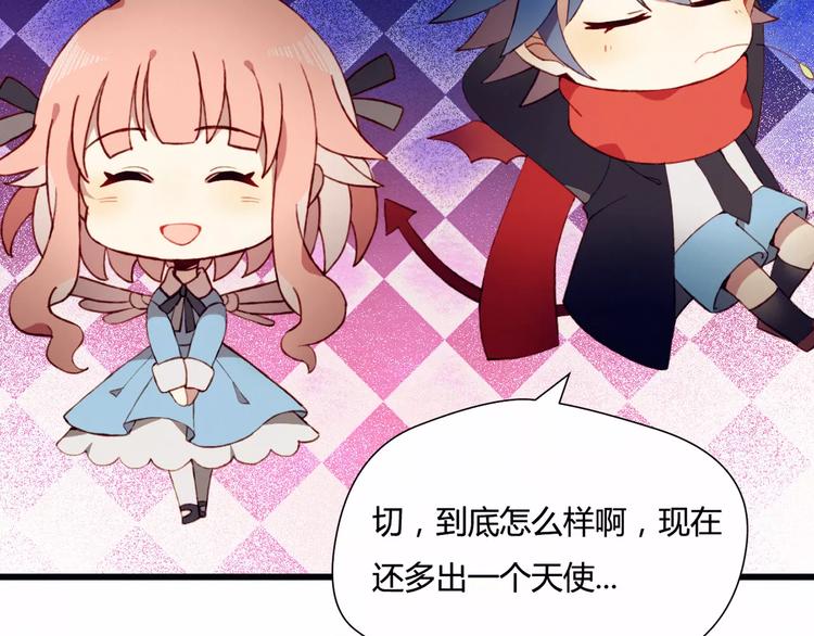 第1+2话  我没死？55