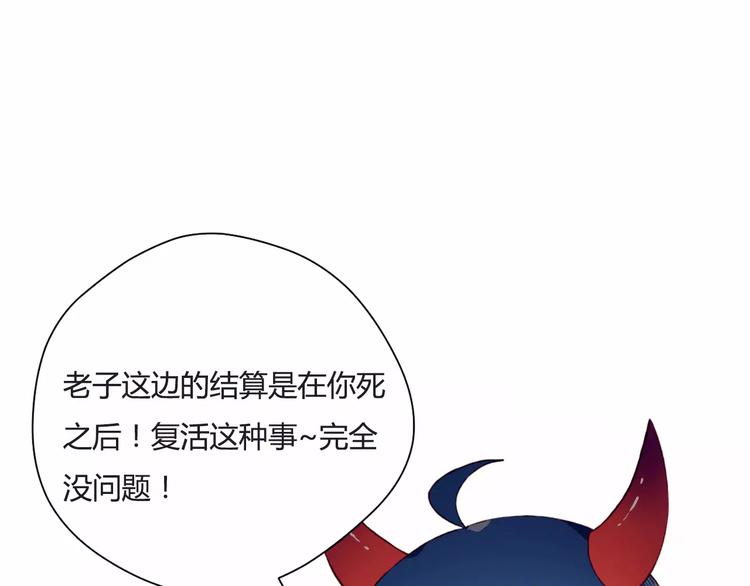 第1+2话  我没死？58