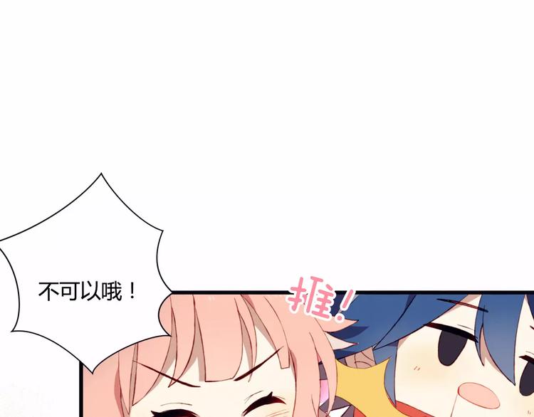 第1+2话  我没死？61