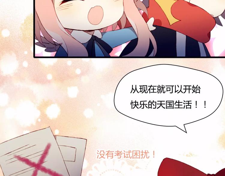 第1+2话  我没死？62