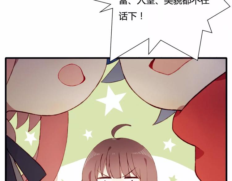 第1+2话  我没死？65