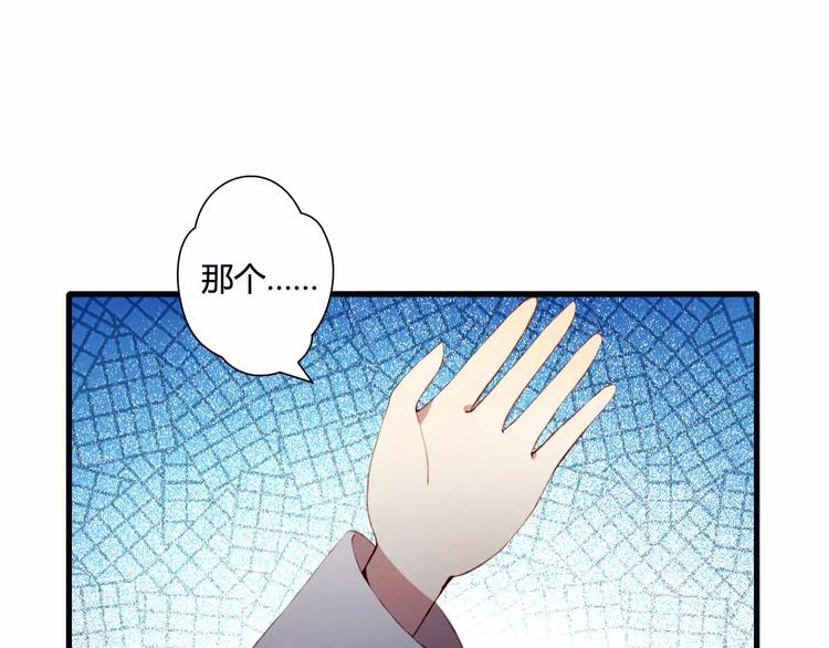 第1+2话  我没死？67