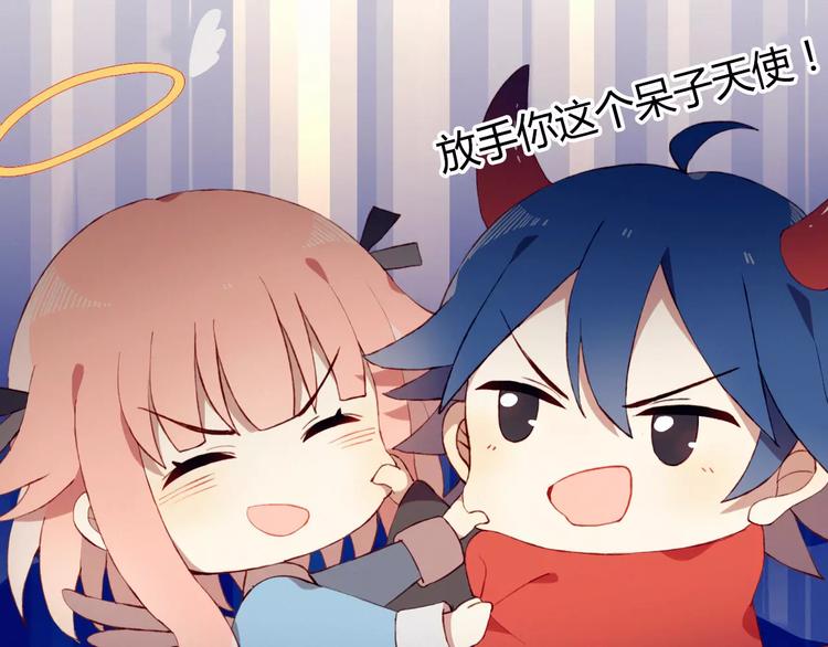 第1+2话  我没死？69