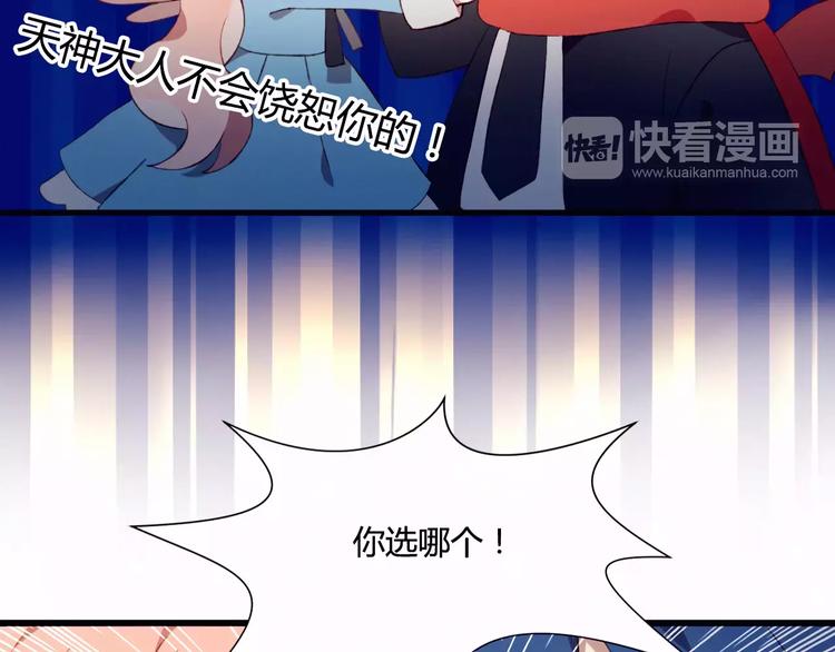 第1+2话  我没死？70