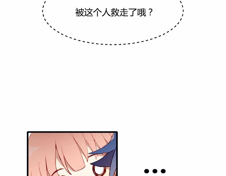 第1+2话  我没死？79