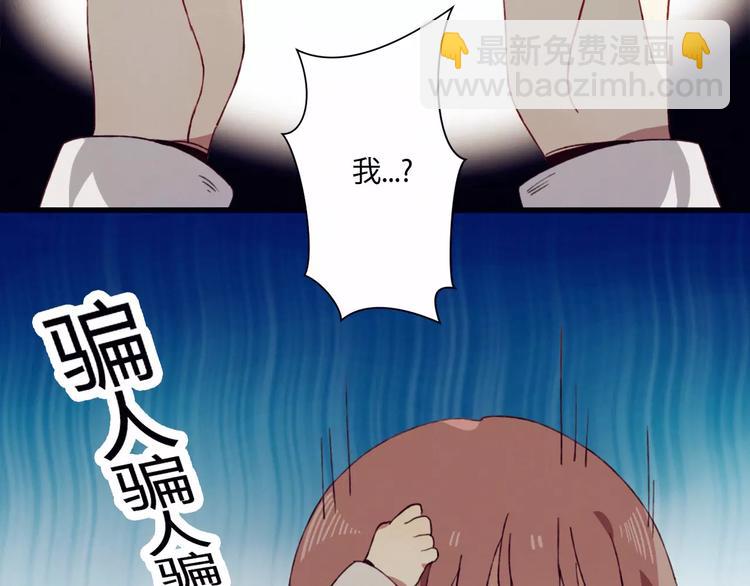 第1+2话  我没死？8