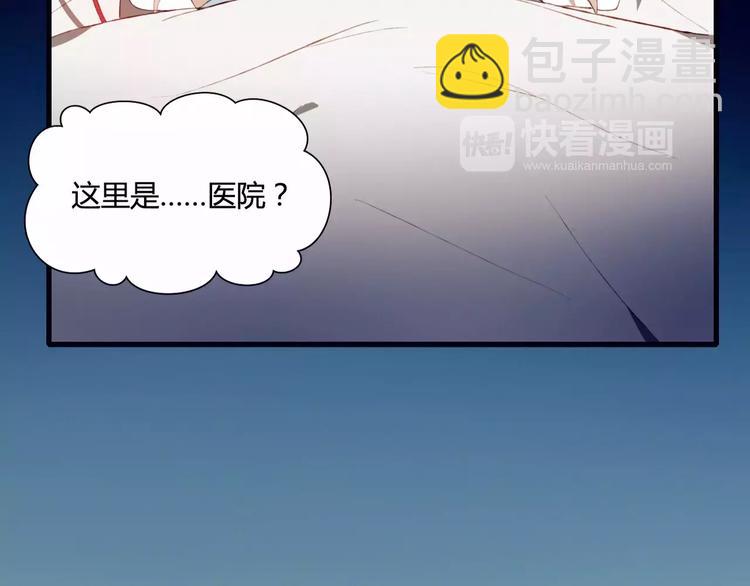 第1+2话  我没死？86
