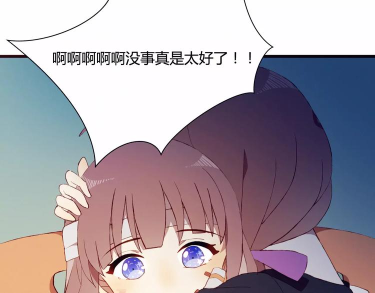 第1+2话  我没死？91
