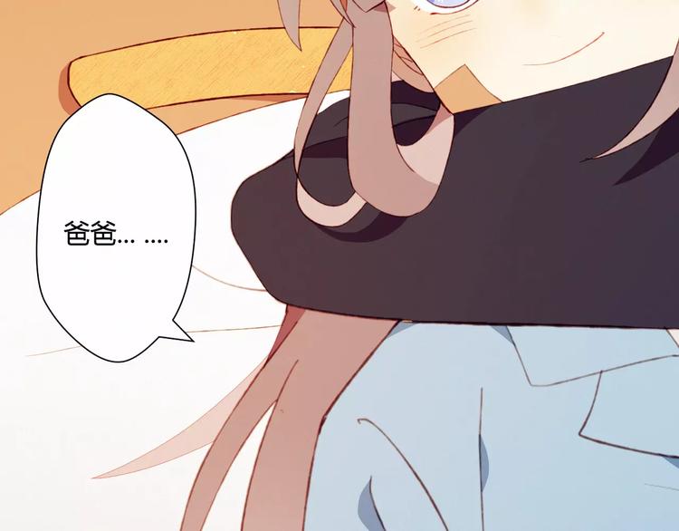 第1+2话  我没死？95