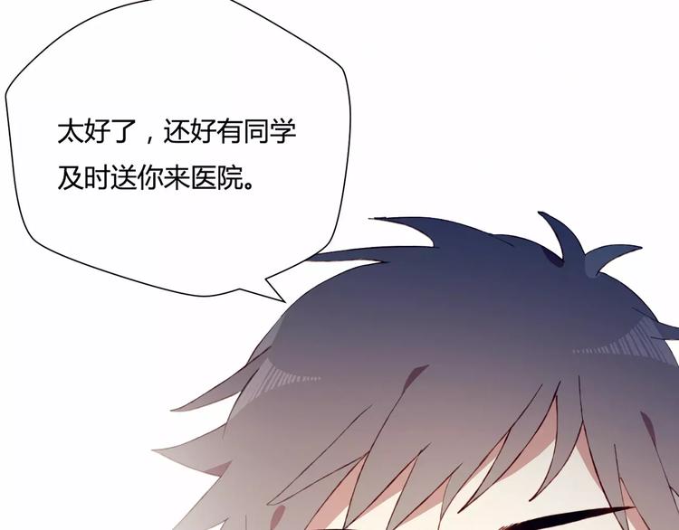 第1+2话  我没死？98
