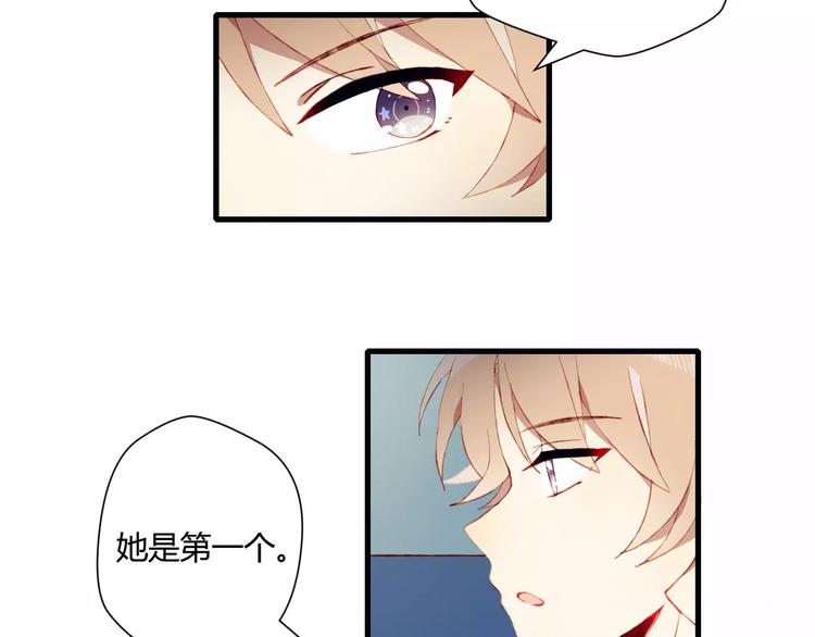第8话 心声28
