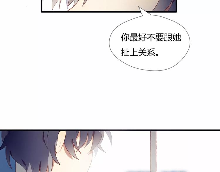 第8话 心声32