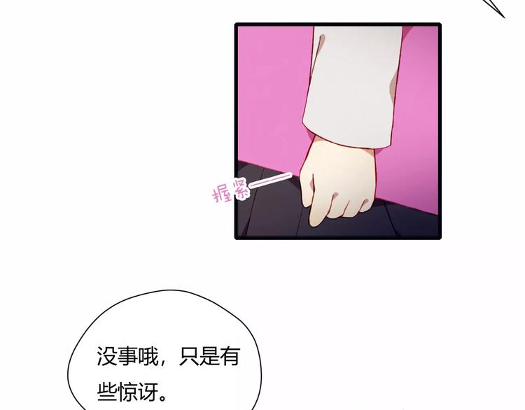 第8话 心声37