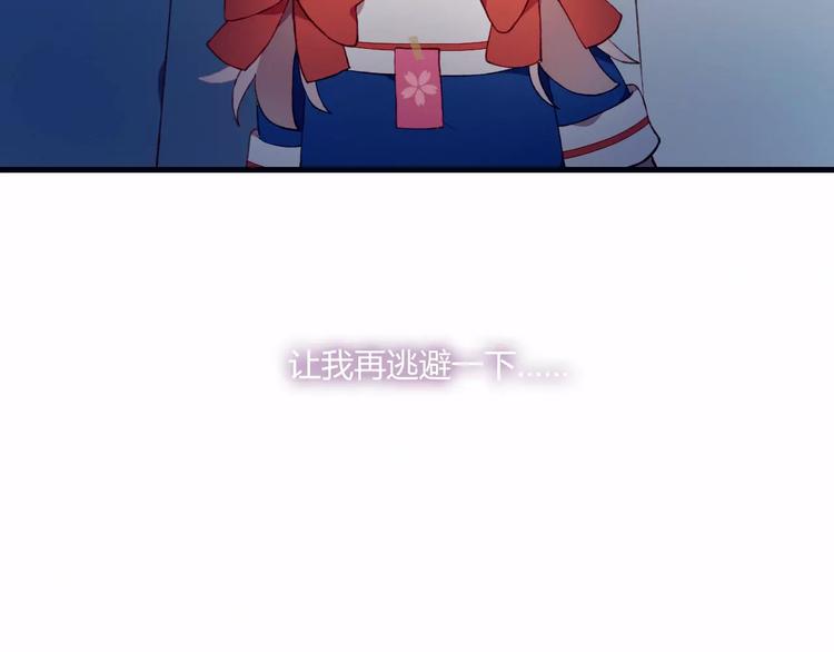第8话 心声42