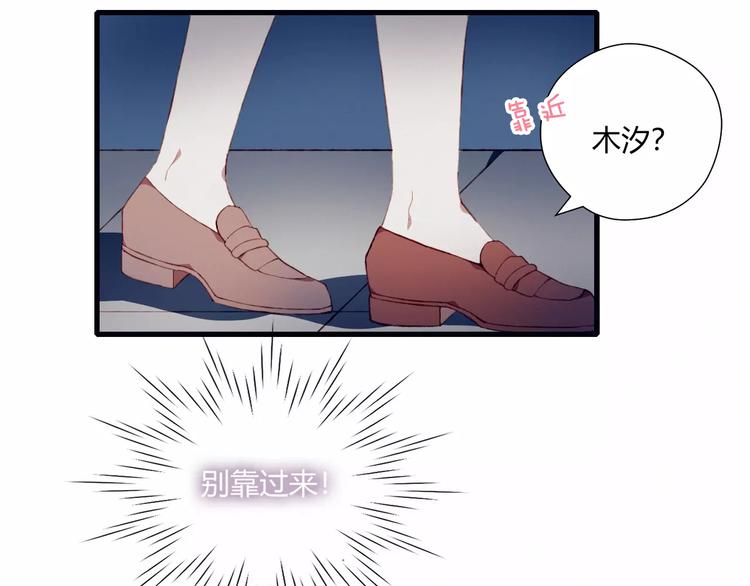 第8话 心声47