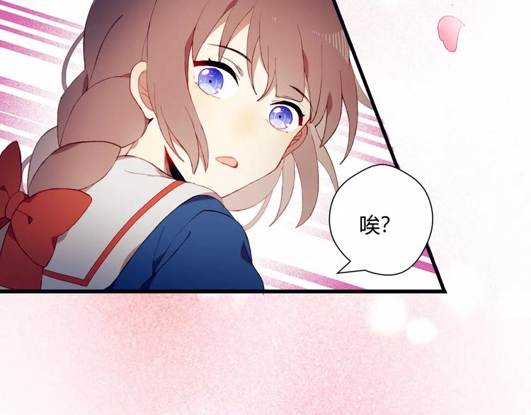 第8话 心声8