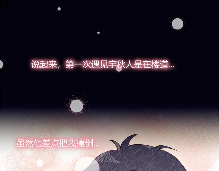 第10话 真正的他55