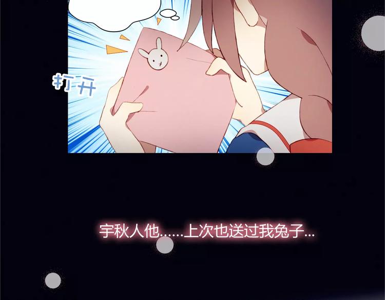 第10话 真正的他63