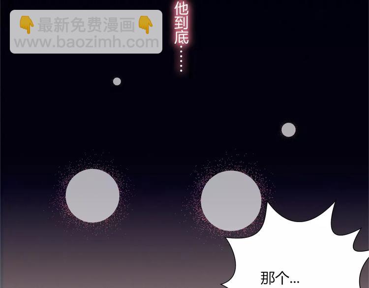 第10话 真正的他66