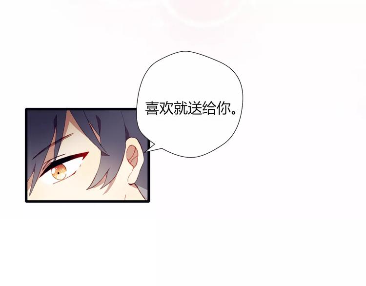 第10话 真正的他72