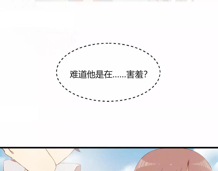 第10话 真正的他75