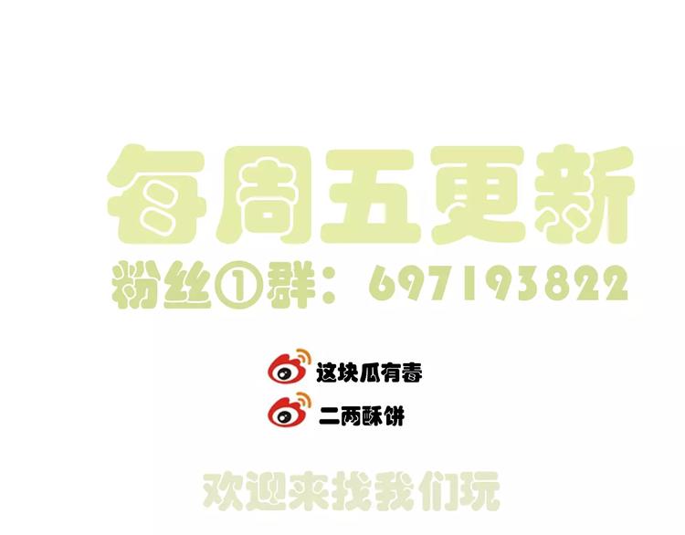 第10话 真正的他86