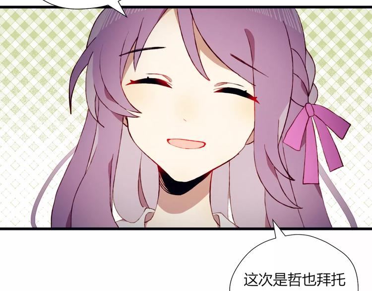 第12话 最好的朋友12