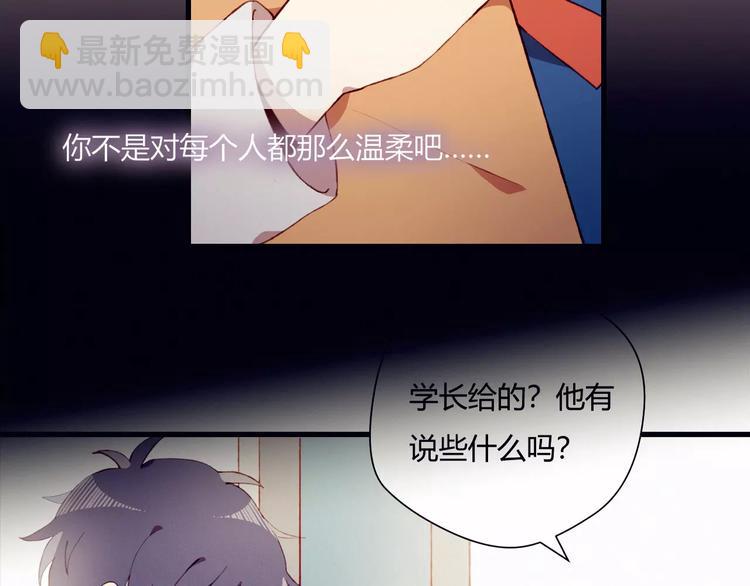 第12话 最好的朋友20