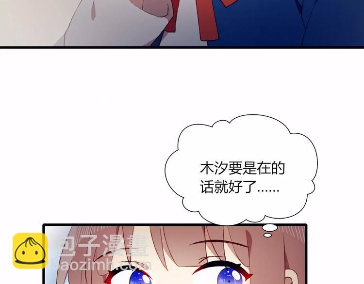 第12话 最好的朋友31