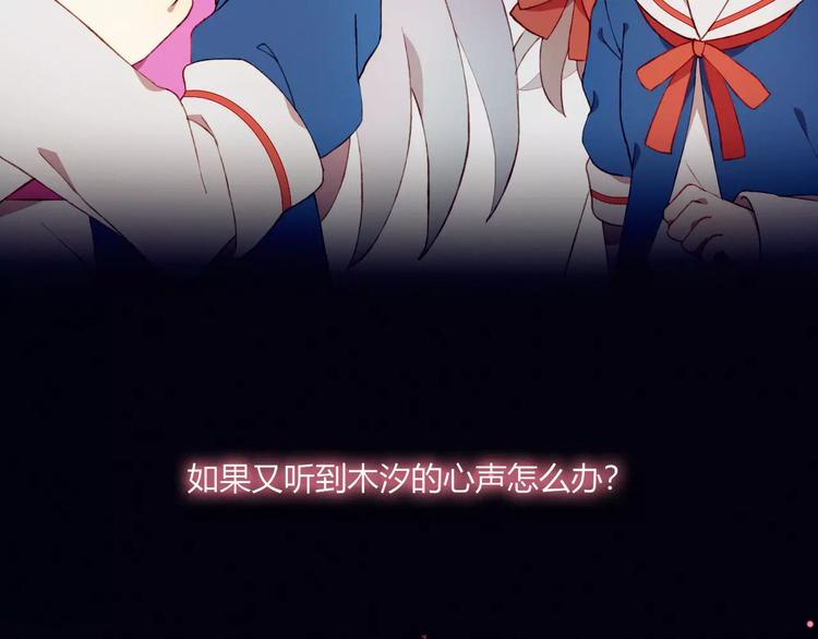 第12话 最好的朋友39