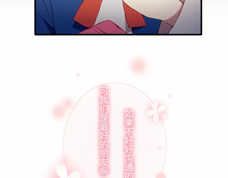 第12话 最好的朋友42