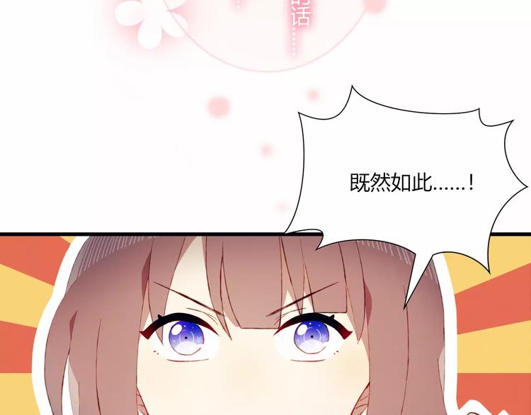 第12话 最好的朋友43