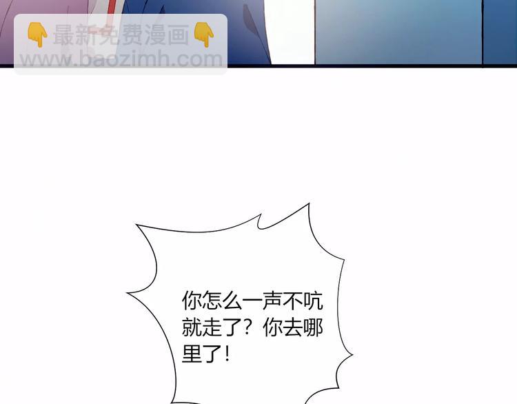 第12话 最好的朋友46