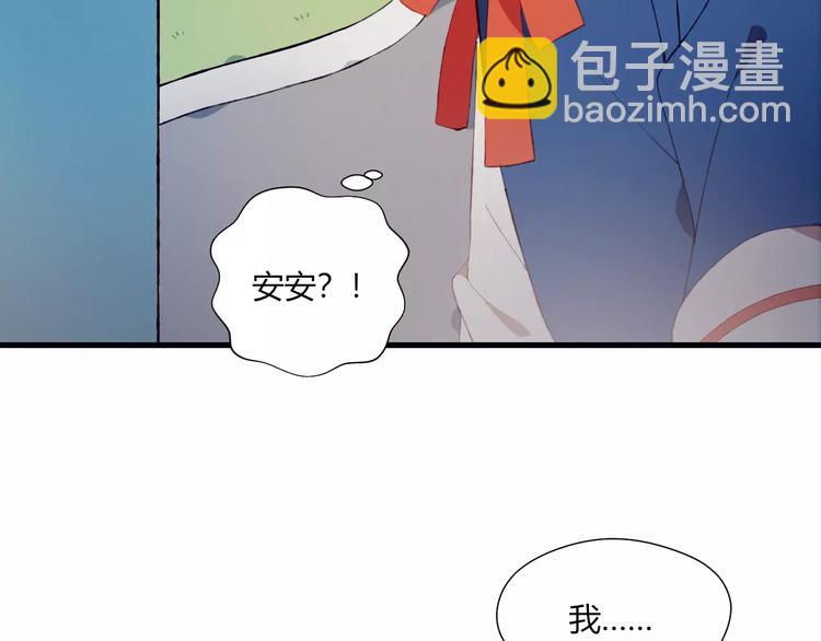 第12话 最好的朋友52